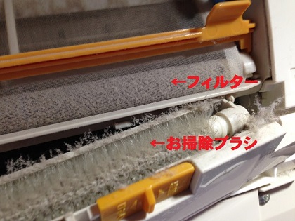 フィルターとお掃除ブラシ。
