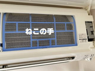 お掃除機能付きエアコンの見分け方 | ハウスクリーニング京都のねこの手