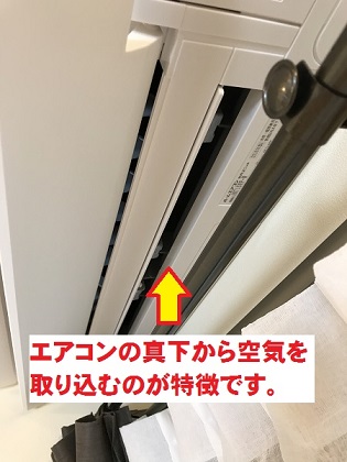 うるさら7の特徴