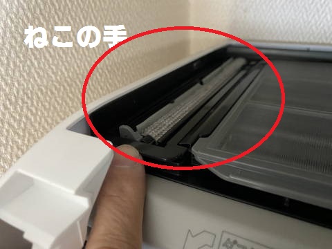 上側にも取り外せる部品