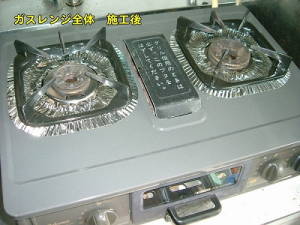 ガスレンジ置型